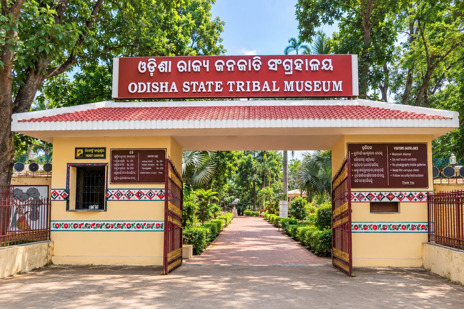 Odisha State Museum, Bhubaneswar