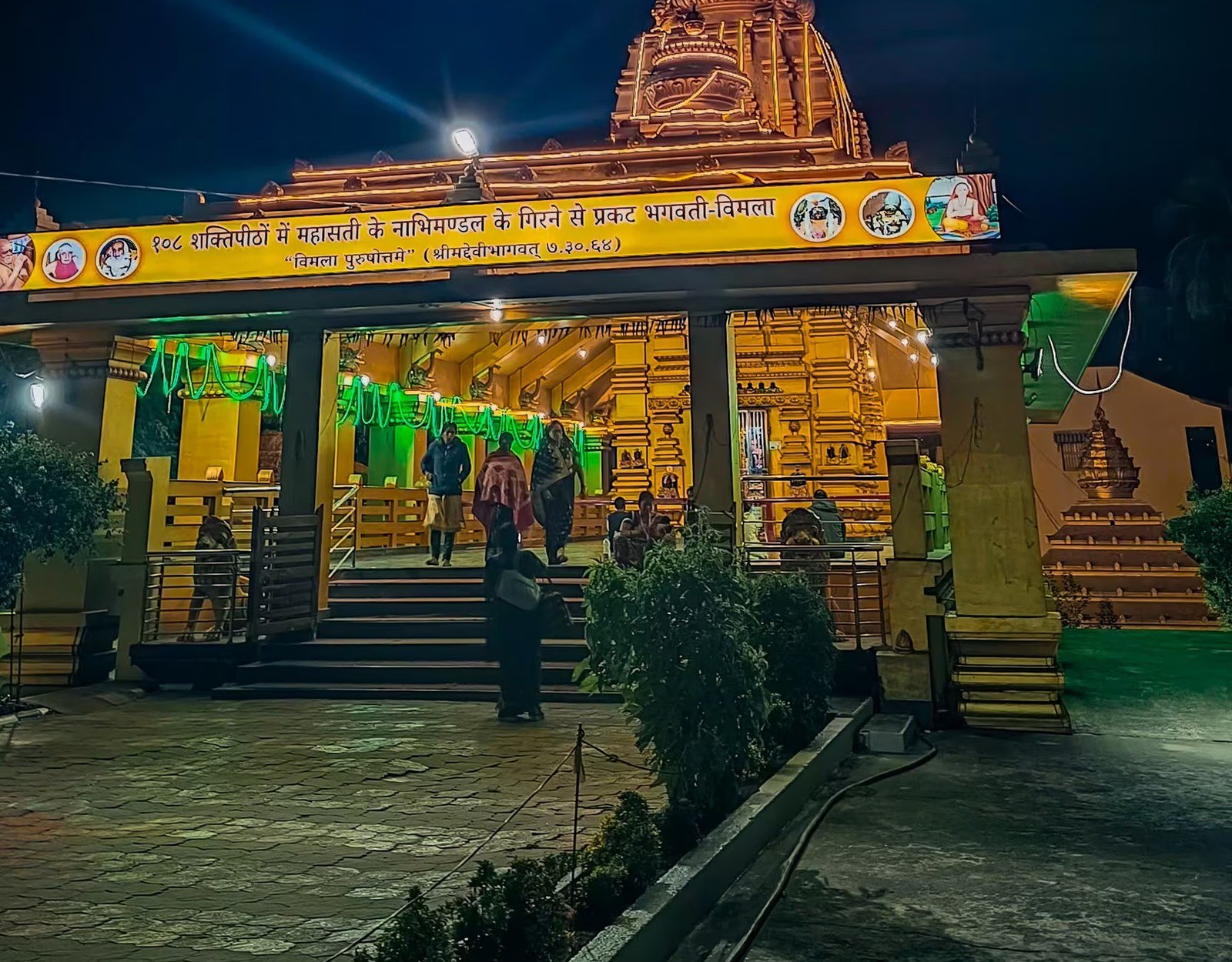 Sankaracharya Matha, Puri